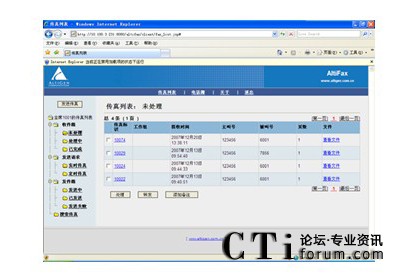 http://www.baichenchem.com/factory/f01_05/www.altigen.com.cn/'http://www.baichenchem.com/factory/f01_05/www.altigen.com.cn/'