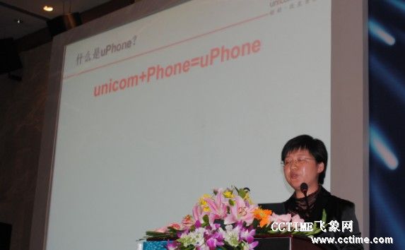 ͨuPhone_l(f)^(q)dƽ_µװl(f)